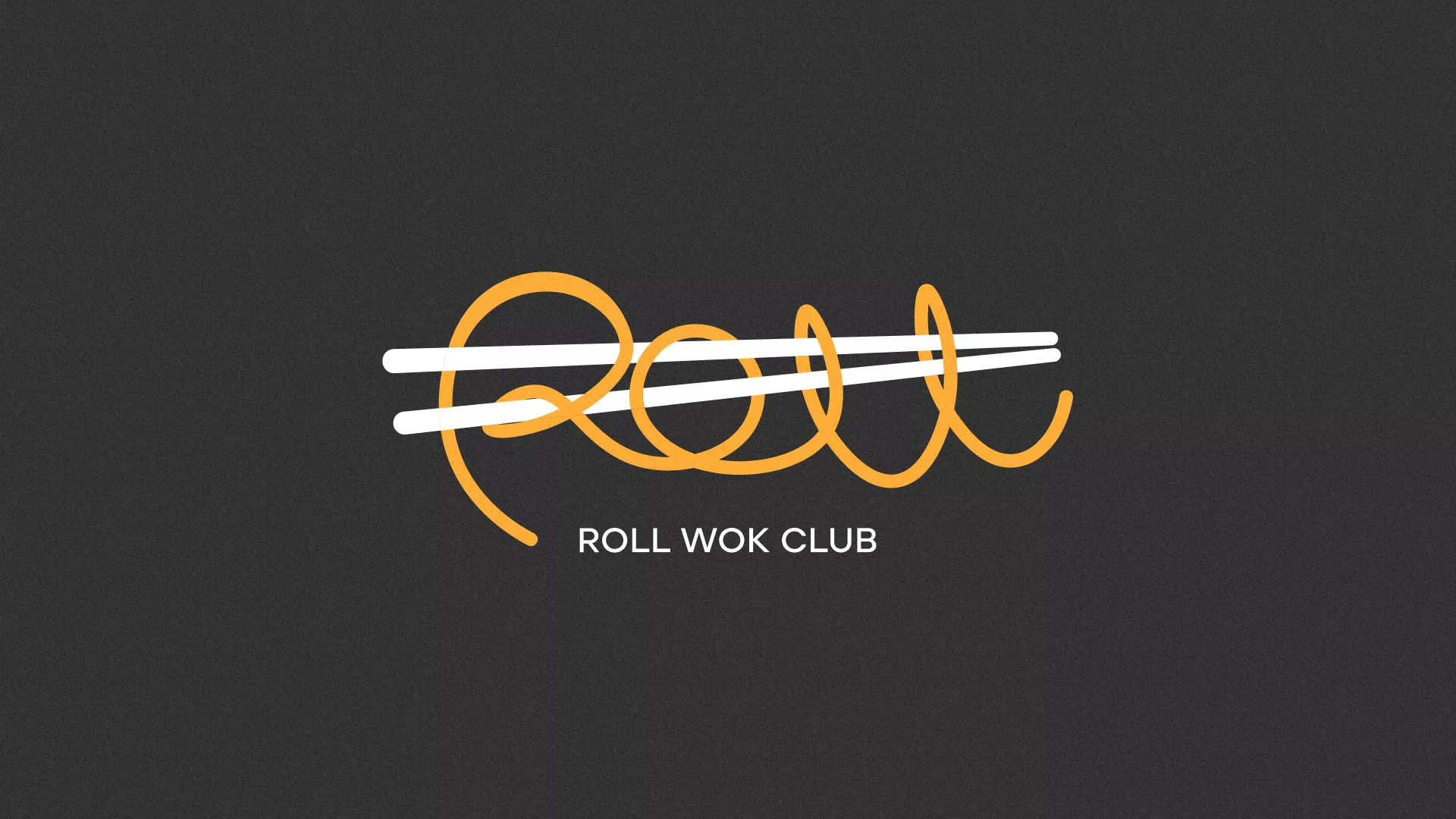 Создание дизайна листовок суши-бара «Roll Wok Club» в Киренске